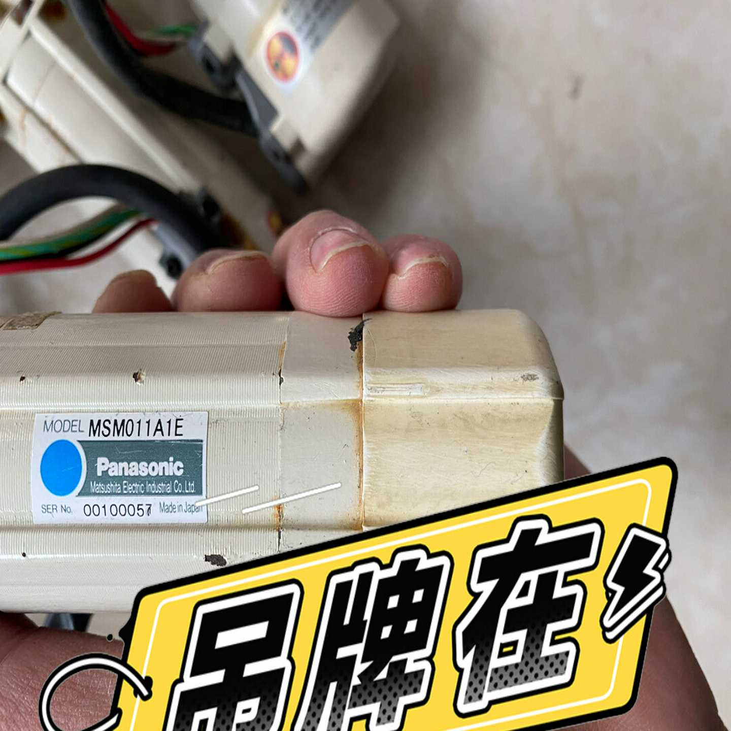 【议价】MSM011A1A，MSM011A1E适用