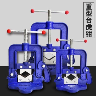 重型管子压力钳龙门钳夹管钳管子台虎钳压力台钳台虎钳镀锌管割丝