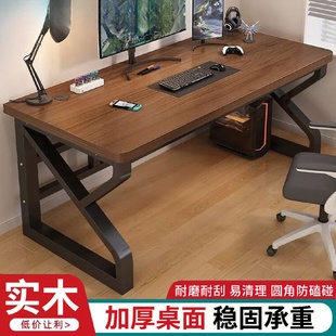 电竞桌 实木电脑桌家用卧室书桌简约现公桌简易学习桌学生台式
