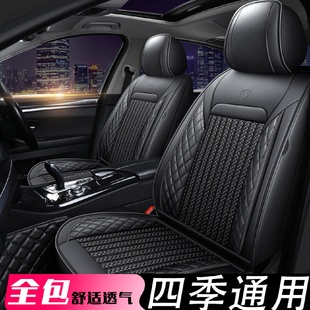 凉坐垫冰丝陆风X5陆风X7陆风X8x6逍遥专用四季 冬季 全包围汽车座套