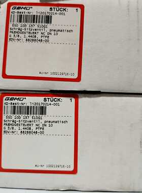 询价GEMU盖米阀55010D137510G1全新