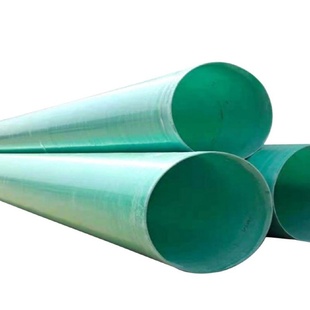 玻璃钢管道通风管市政排水排污夹砂管FRP电缆管脱硫脱硝管道