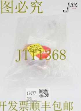 供应18077 应用材料线圈 RF内部0050-04414