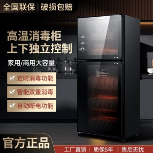 大容量 消毒柜家用小型双门餐饮柜饭店碗筷沥水商用餐具免消毒立式