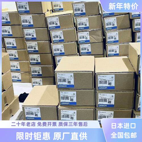 议价OMRON伺服马达R88M1L3K030CS21M2K020C1L530FBS2W3K010HT