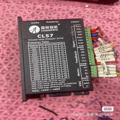 询价CL57雷赛闭环驱动器24v共25个，成色95新，整包