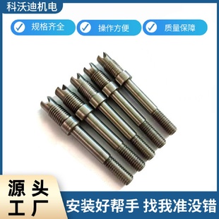 PNT800A铆螺母枪专用铆杆铆钉枪配件齐全 科沃迪POP