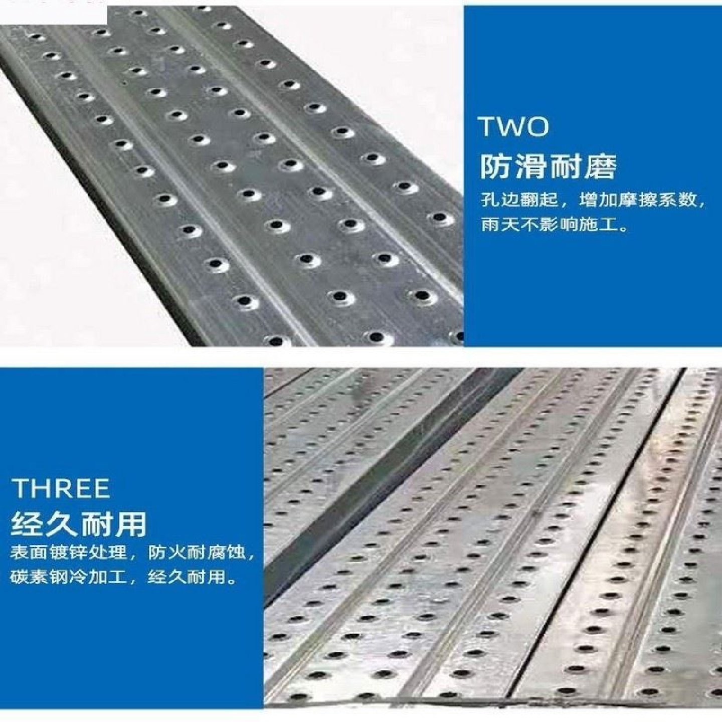 钢跳板3米热镀锌钢跳板建筑工地施工钢架板脚手架板2米4米钢跳板,基础建材,基础材料,淘宝优惠券,粉丝福利购,淘宝优惠卷