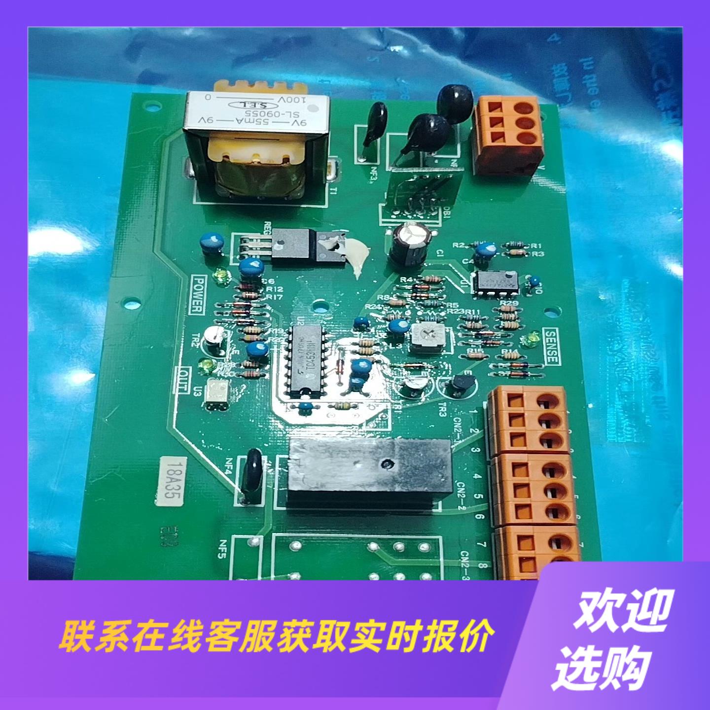 JRCS ESB-EVE拍前询价下单