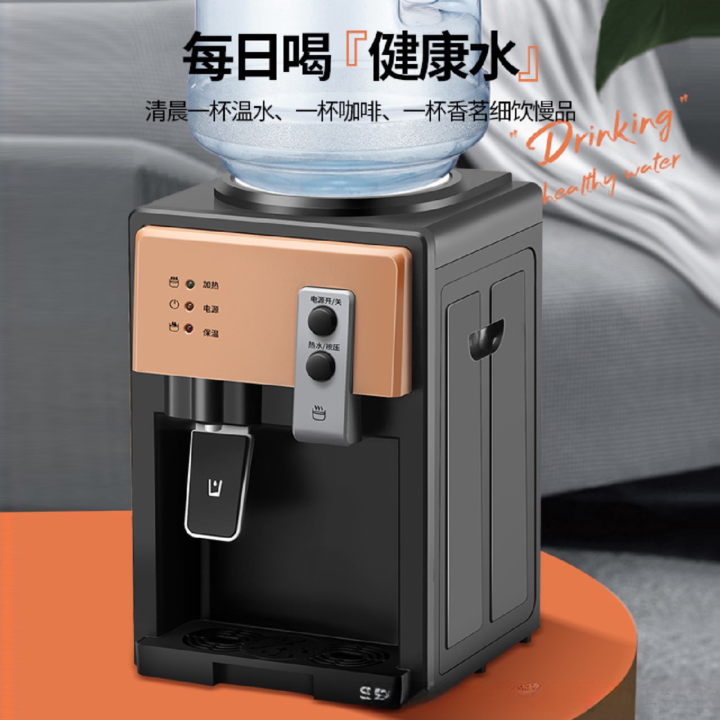 厂家供应家用台式饮水机办公家用小型饮水器冷热两用饮水机批发