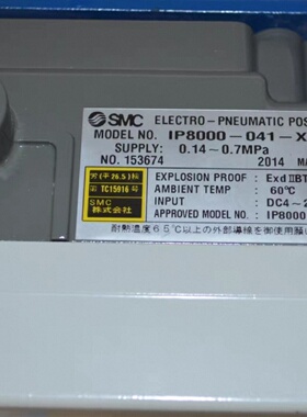 议价SMC定位器IP8000-041-X99原装正品