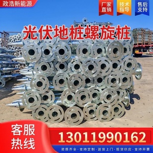 光伏大棚螺旋地桩预埋件热镀锌法兰盘地螺丝绞龙螺旋打桩机地锚桩