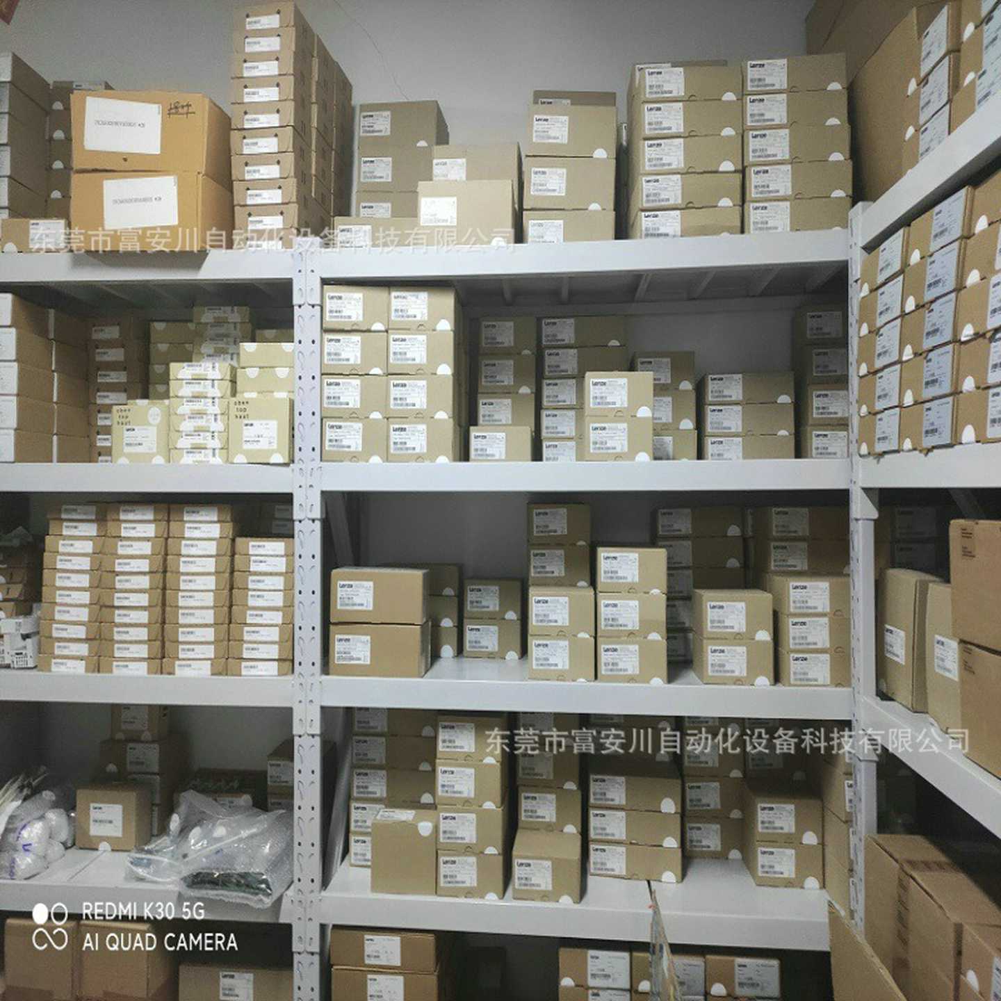 E82EV903K4B变频器LENZE/伦茨全新原装库存现货议N价出售