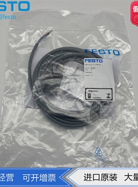 FESTO费斯托电磁阀配件电磁线圈VACF-B-K1-1-5-EX4-M8059805现货