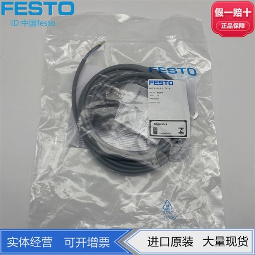 FESTO费斯托电磁阀配件电磁线圈VACF-B-K1-1-5-EX4-M8059805现货