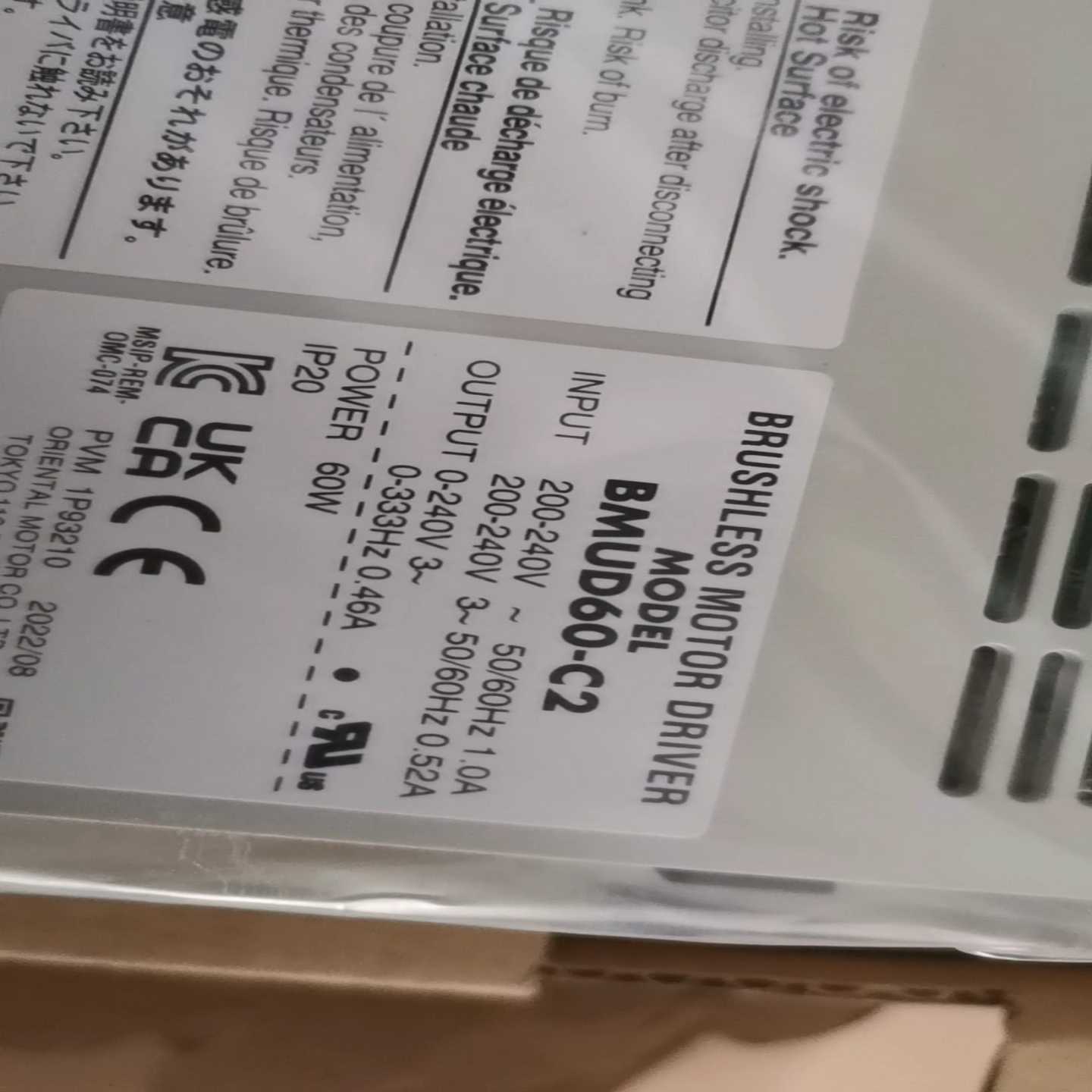 【议价】BMUD60-C2质保一年顺丰适用