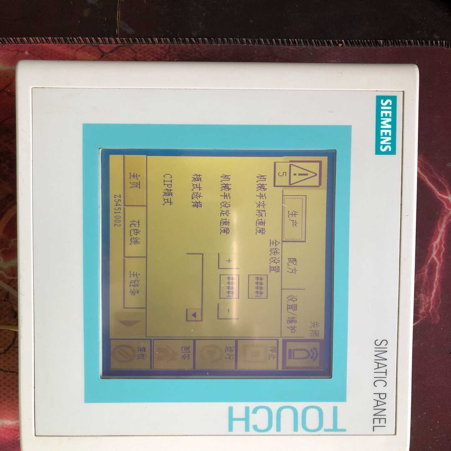 (询价)触摸屏（TP177B DP-6 MSTN）