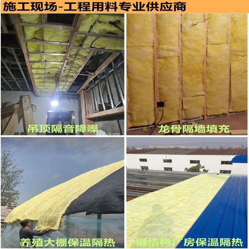 铝箔离心玻璃棉卷毡养殖大棚防火隔热棉彩钢房屋顶墙体吸音隔音棉