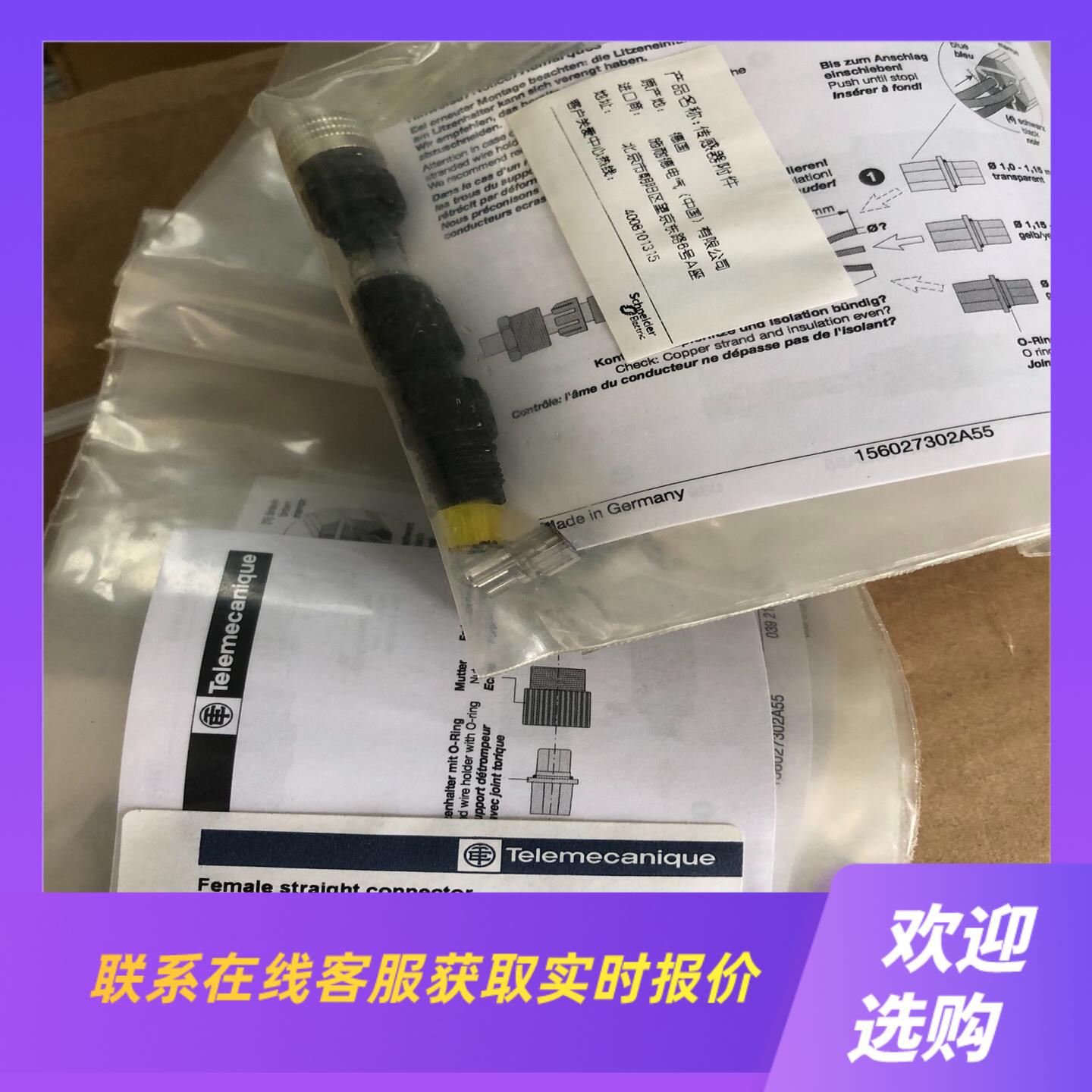 连接器XZCC8FDM30V  25只单拍前询价下单
