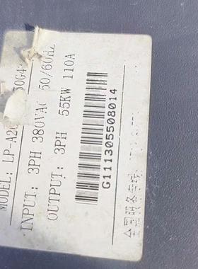 力普变频器  LP-A2000-0550G43A ，55KW~询价