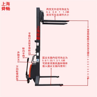 卸铲车宽腿式 支腿内宽1.1米半电动堆垛车电瓶升降装 堆高搬运机