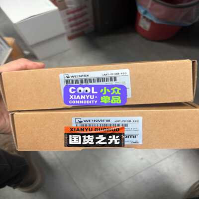 cMT-FHDX-920议价询价