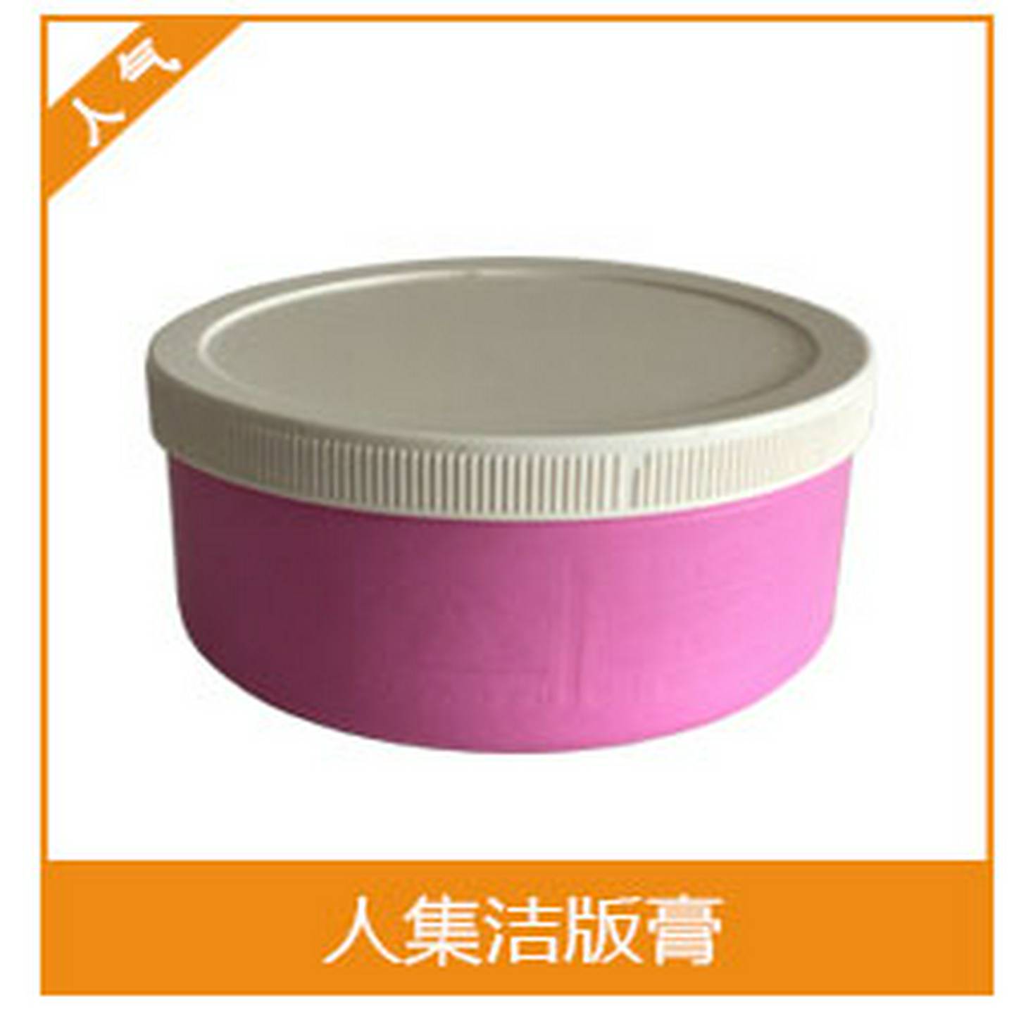 议价-潍坊小型胶印机印刷耗材优质恢覆灵橡皮布胶辊清q洗还原