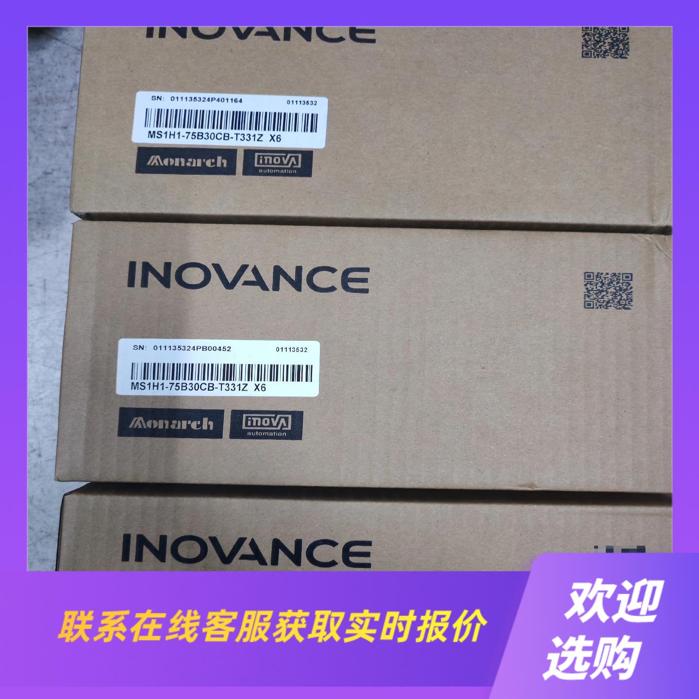 MS1H1-75B30CB-T331Z X6汇川电机带包拍前询价下单