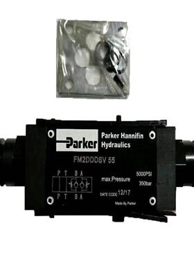 配件派克Parker节流阀FM2DDDKV55调节阀FM2DDDSV55流量控制阀议价