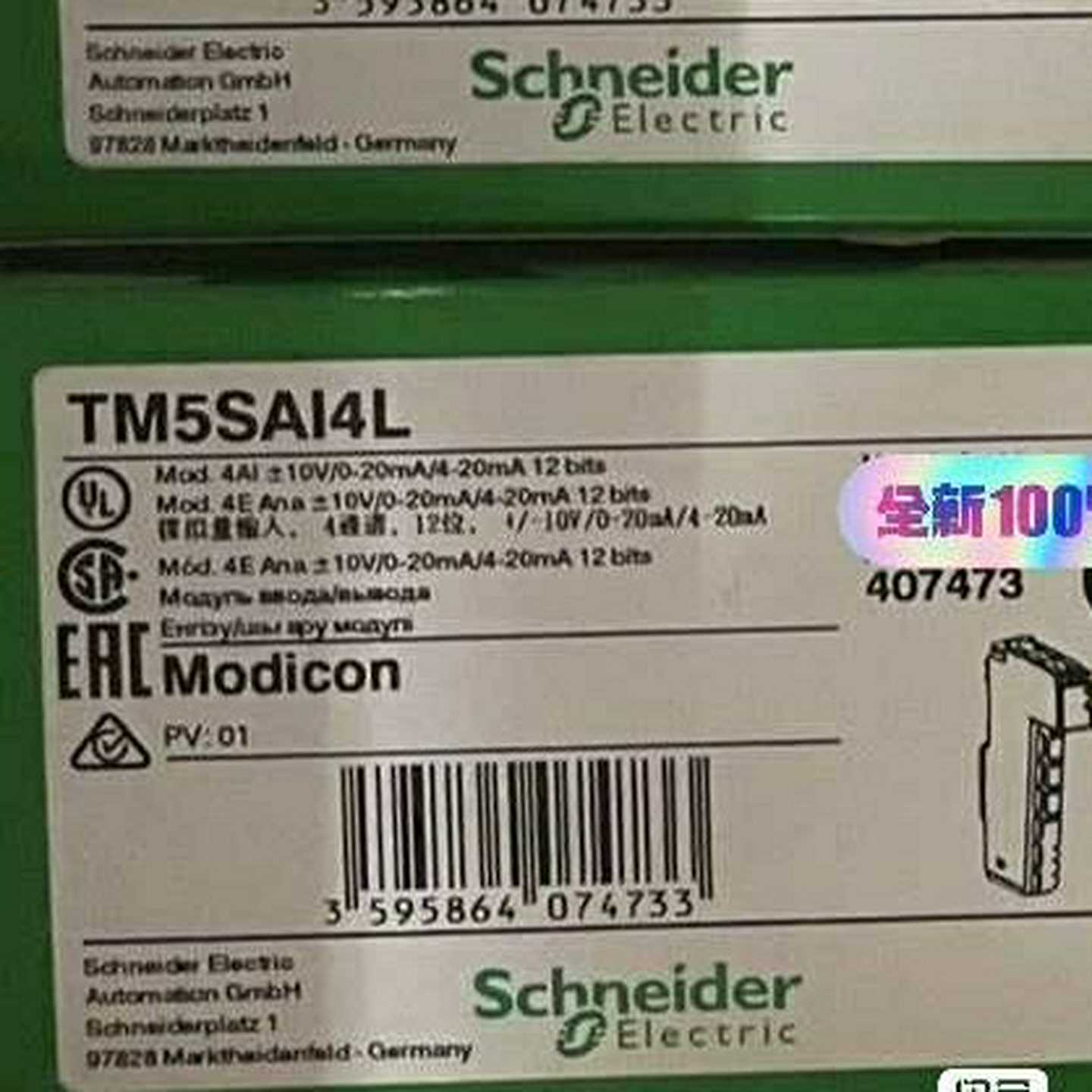TM5SAI4/TM5SAO4L，供应询价