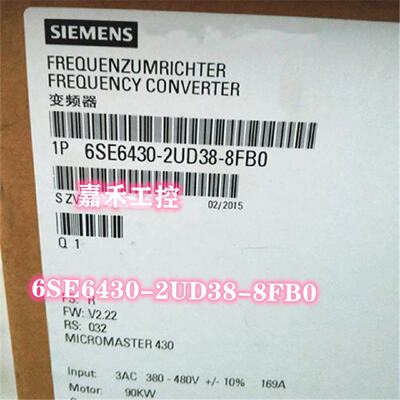 议价西门子MICROMASTER 430变频器 6SE6430-2UD38-8FB0 90KW 无滤