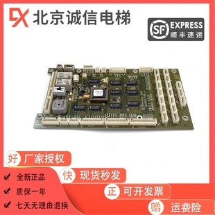 电梯配件 讯达电梯主板S100J-COP-V/接口板782380 实物拍摄 原装