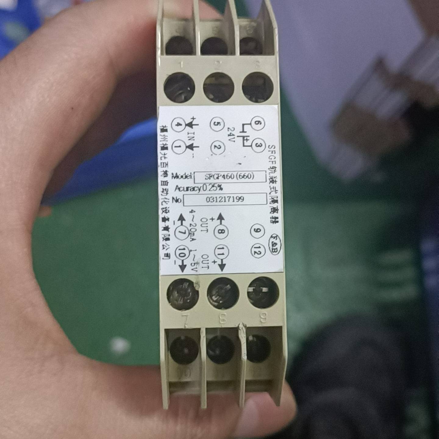 询价SFGF轨装式隔离器SFGP560（660）