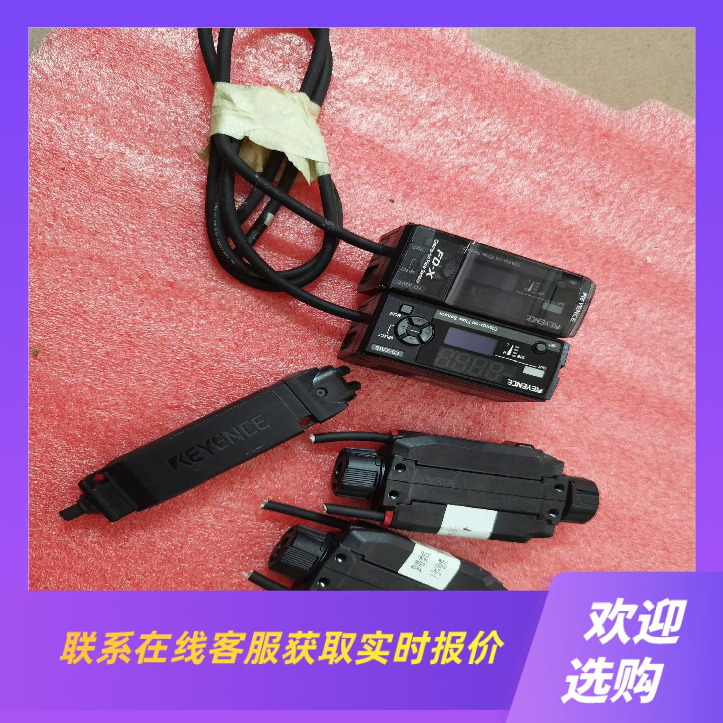 基恩士 FD-XA1EFD-XC8R3FD-XS8E如拍前询价下单