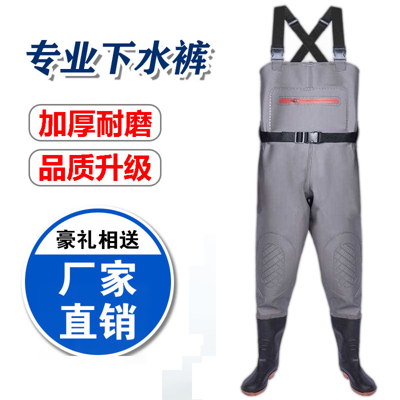 下水裤半身雨裤防水衣服男抓捕鱼连体全身渔皮叉水衩裤子加厚