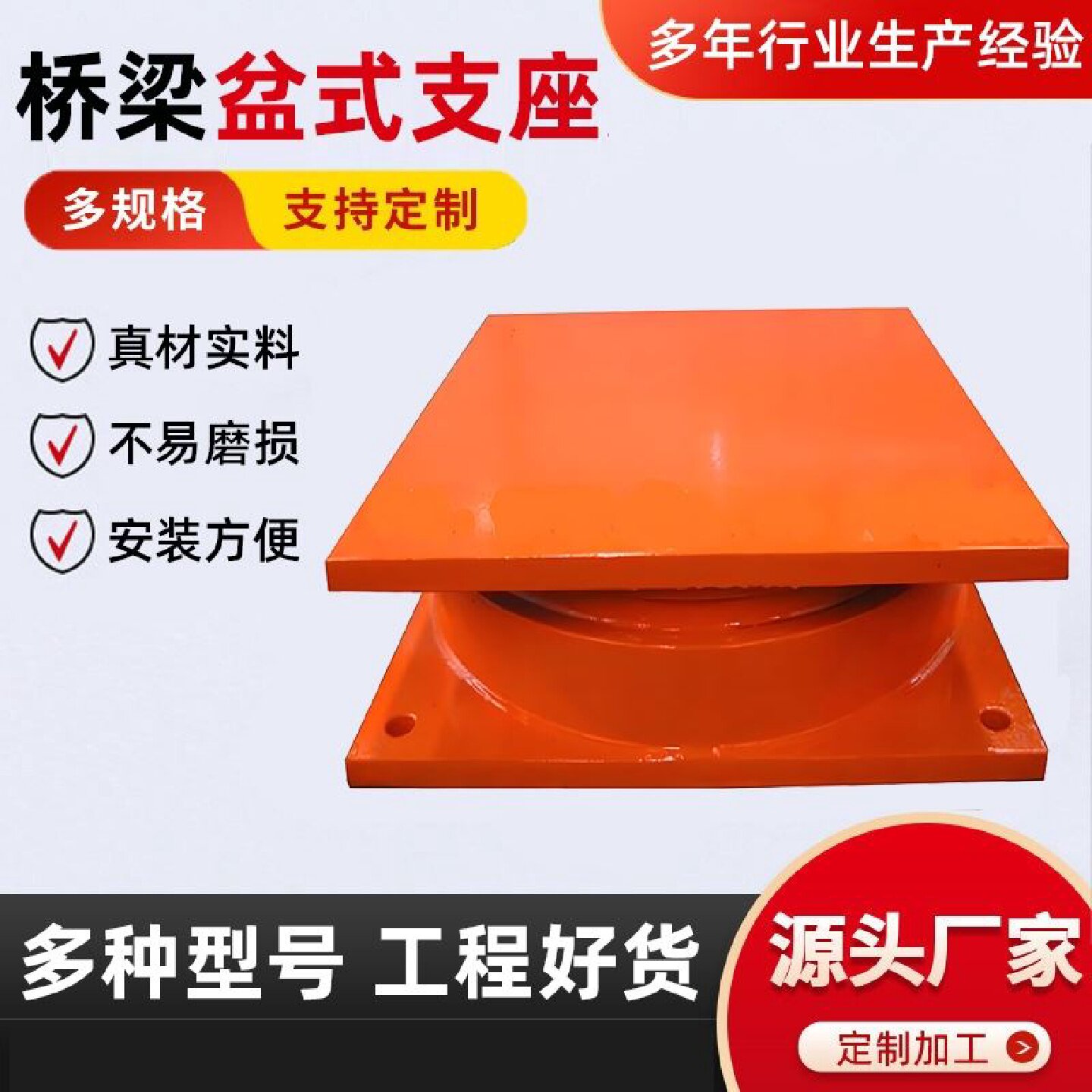 公路桥梁盆式橡胶支座GPZ抗减隔震建筑球形网架钢结构支座高阻尼