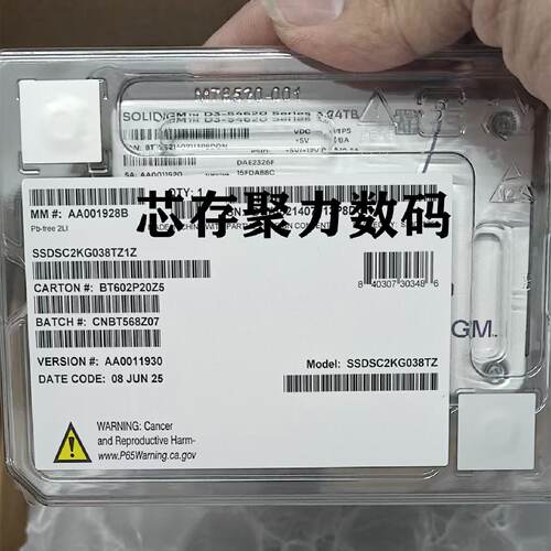 SSDSC2KG038TZ1Z新款思德3.84TS46202.5SATASSD固态硬盘原厂