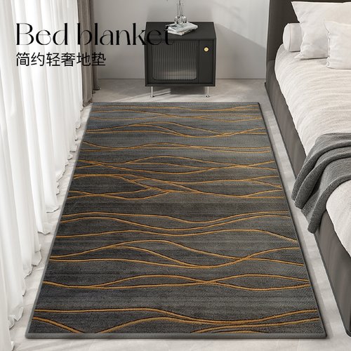 长条床边地毯客厅地毯卧室简约高级感床前沙发茶几毯脚垫飘窗地垫