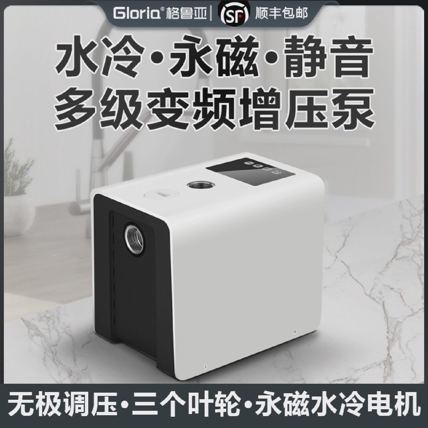 变频恒压增压泵家用自来水管道加压水泵静音220V多级全自动加压泵