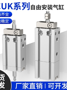自由安装真空带磁小型气动气缸大全ZCUK C/D/R/Q-10/16/20/25/32