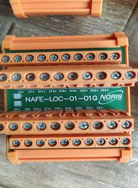 询价拍~德国NORIS接口模块，NAFE-LOC-01-01G 和N