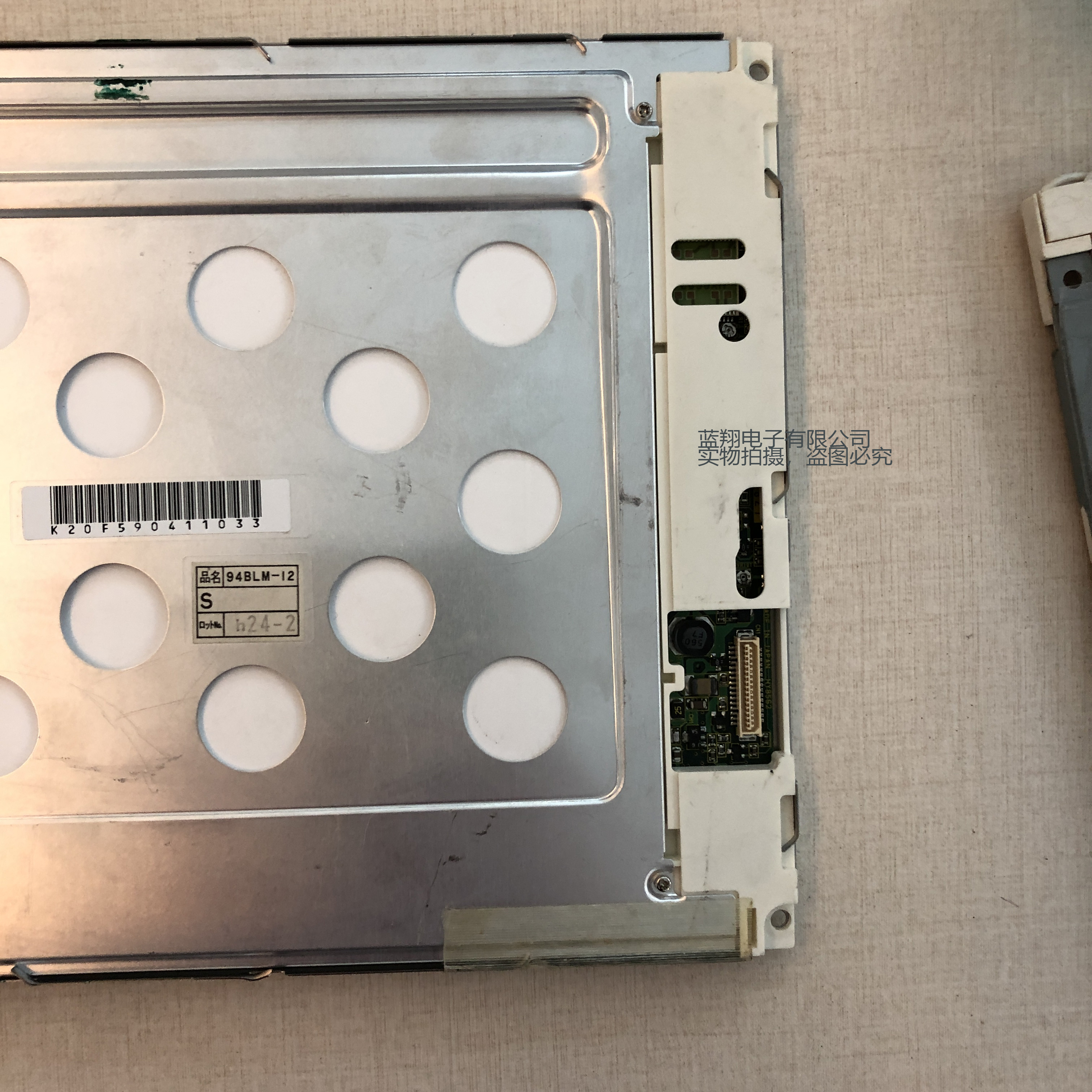 LT065AB0D500LT104S4-151LT104SV-151LT121AC25400液晶屏