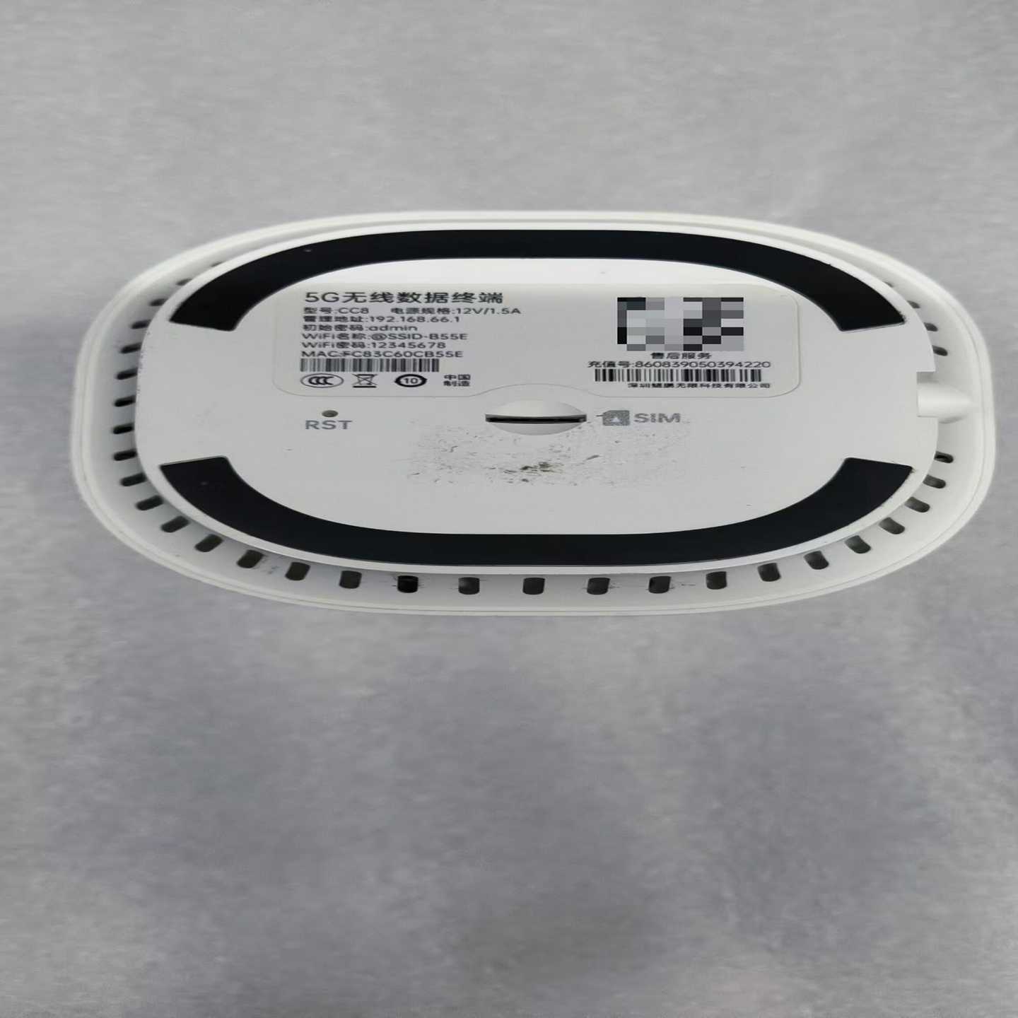 5G无线数据终端型号CC8正常使用配电源实物图--议价商品