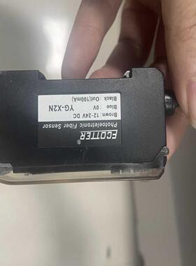 议价产品ECOTTER天工 95新原装光纤放大器双数显 旧款YG-X