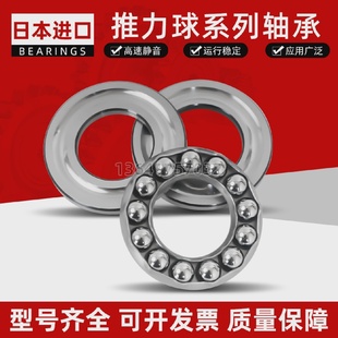 进口平面推力球轴承51107511085110951110511115111251113