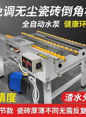2024新款倒角机器高精度倒角直切一体机45度角全自动无尘切割神器
