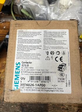 【询价】接触器3RT6026-1AP00。东西。用的到直拍