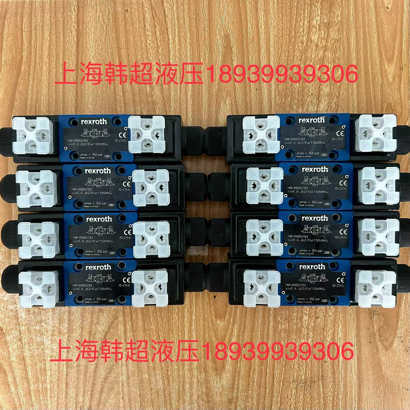 R9005517034WE6J62/EW110N9K4力士【博航商行】