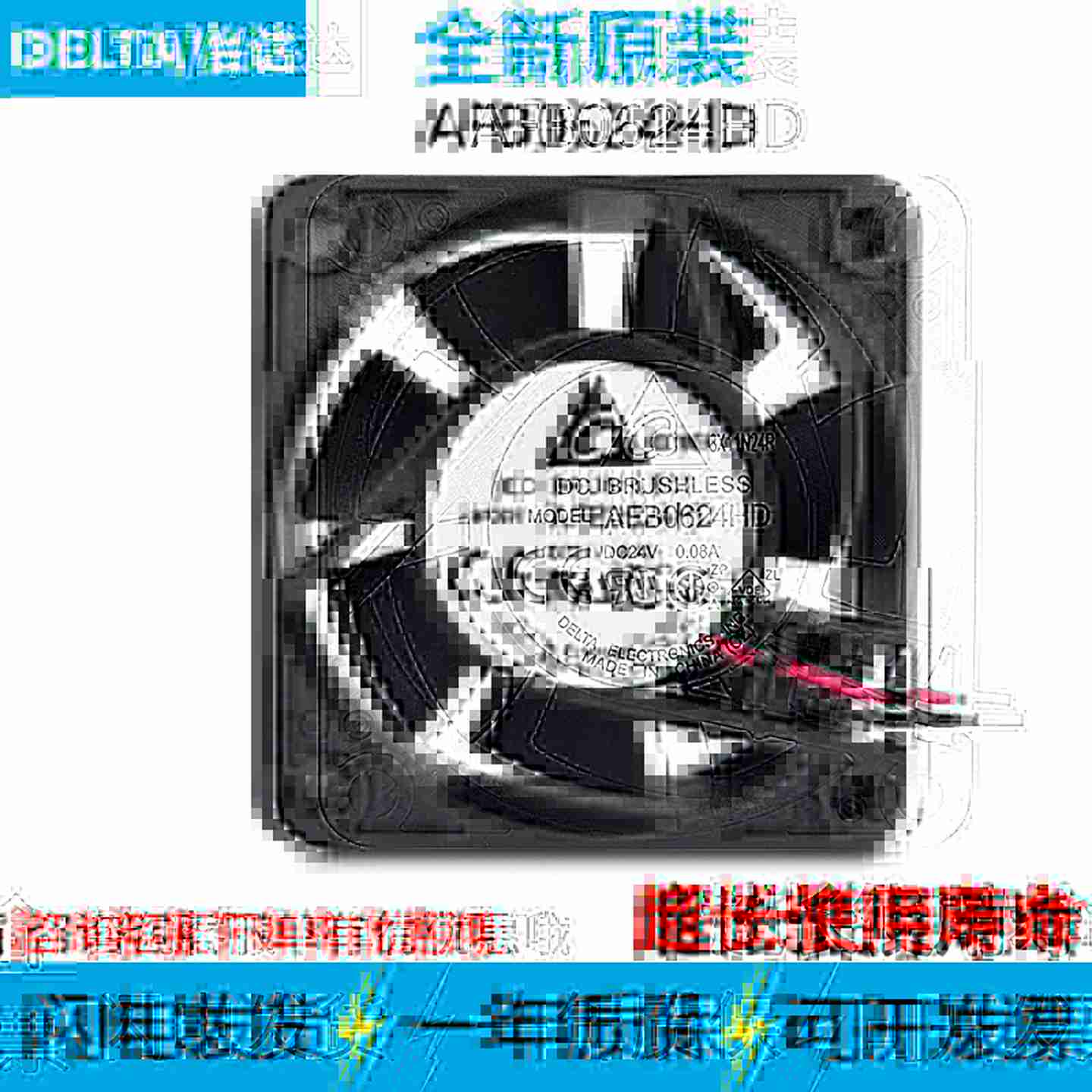 议价-AFB0624HDDC24V0.08A6020D6cm全新原装风扇风