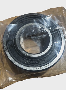 SKF 2310E2RS1TN9 SELF ALIGNING BALL BEARING SEALED PACK
